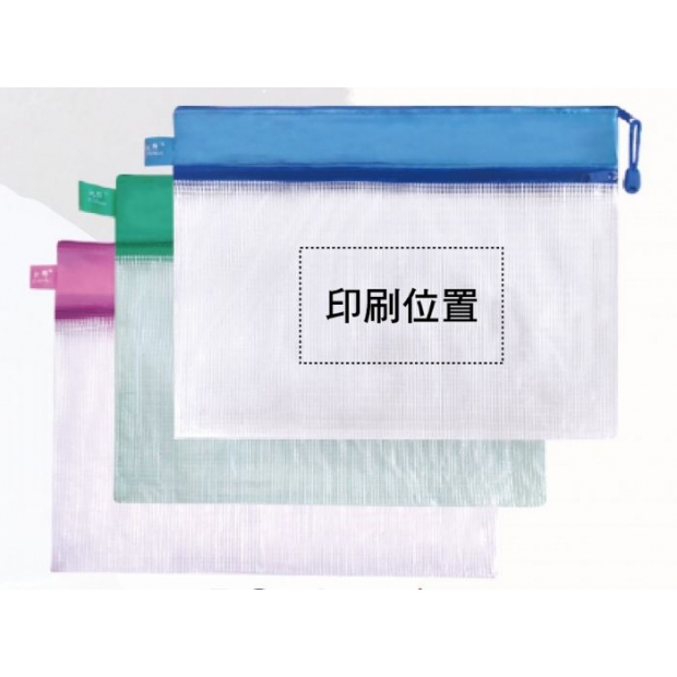 A4雙拉文具袋 PO-05.jpg