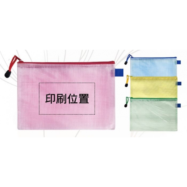 A5文具袋 PO-03.jpg