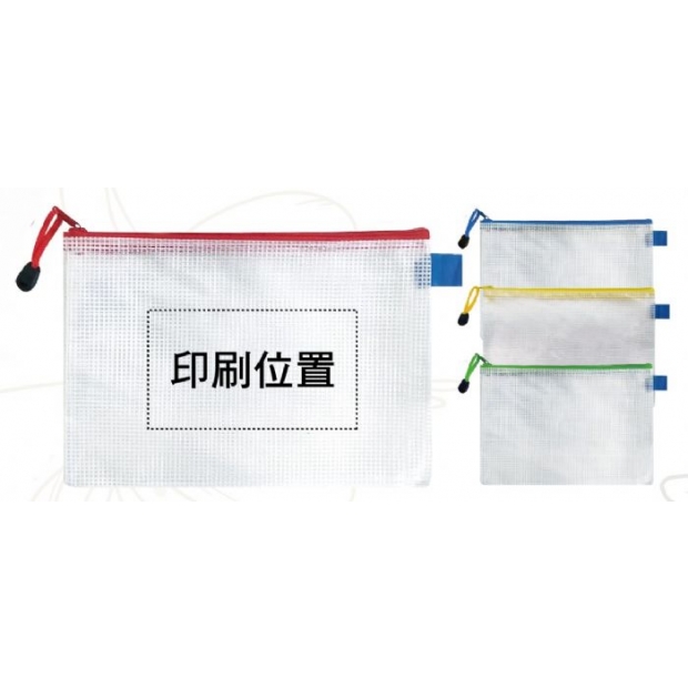 A5文具袋_透明白_ PO-03-1.jpg