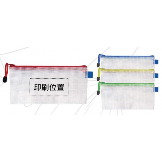 A6文具袋_透明白_ PO-04-1.jpg