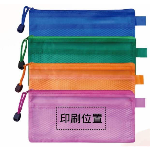 票據文具袋 PO-02.jpg