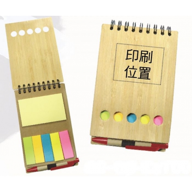直式環保竹封便利貼筆記本 ED-09-7.jpg