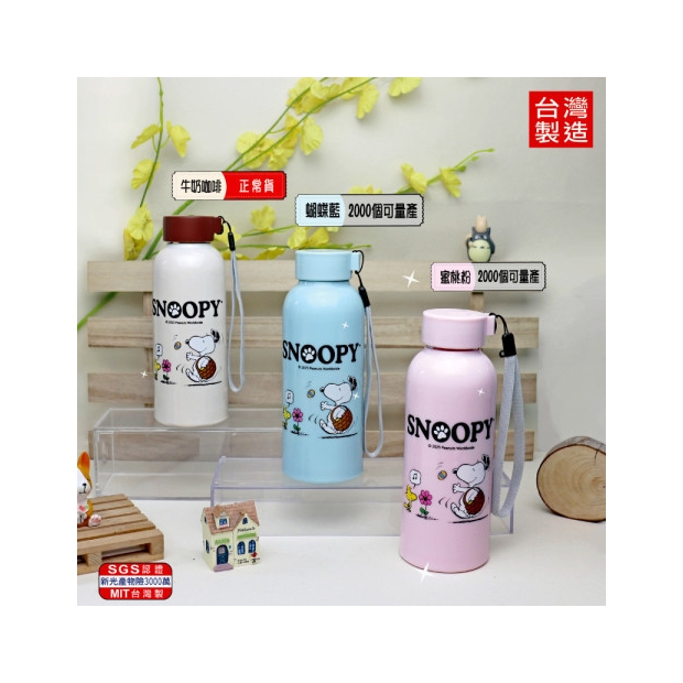 史努比-雙層隔熱玻璃瓶.jpg