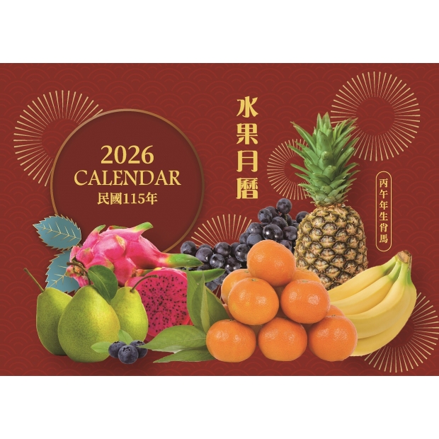 2026-25K水果封面_外框__封面.jpg