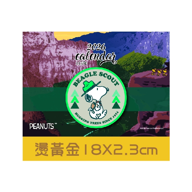 25002史奴比 露營趣.jpg