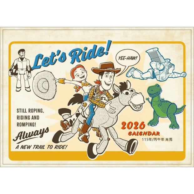 2026三角桌曆-玩具總動員-01-封面.jpg