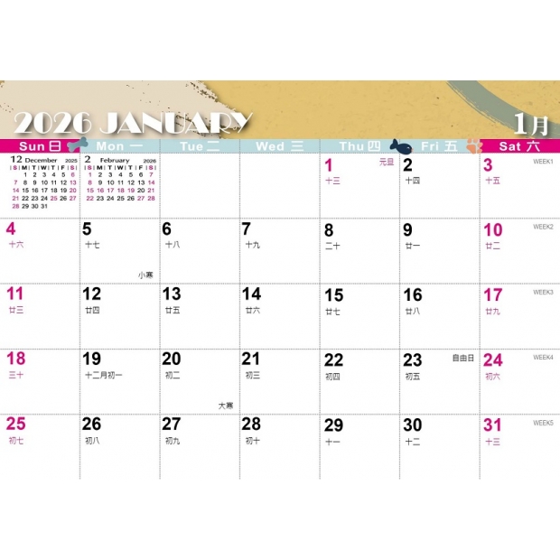 LINE_ALBUM_2026-25K三角桌曆狗狗貓貓_250603_9.jpg