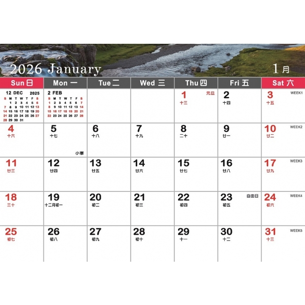 2026-風景25K內頁_1月.jpg