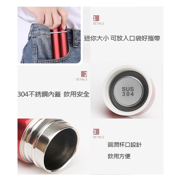 304口袋杯150ml #KD-150