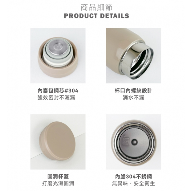 【Lynx】時尚真空隨行杯200ml LY-1793N 2.jpg