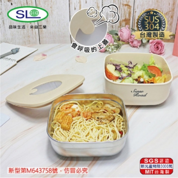 雅典娜複合式餐盒-1.jpg