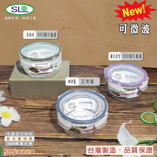 密扣式玻璃保鮮盒_圓_ -1.jpg