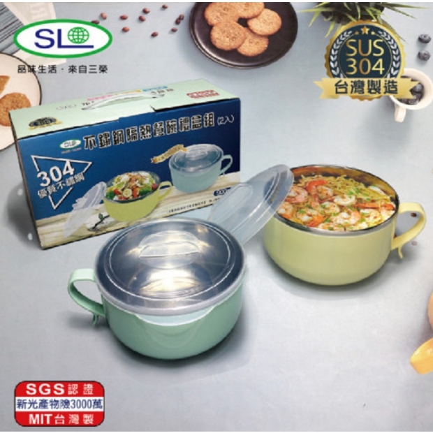 不鏽鋼隔熱餐碗禮盒組-1.jpg