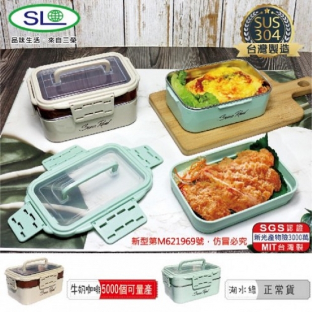多功能扣式手提不鏽鋼餐盒-1.jpg