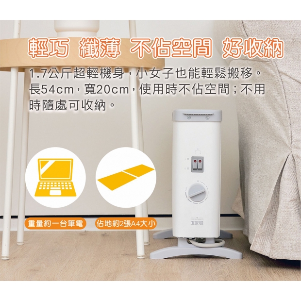 對流式電暖器 #TCY-860101