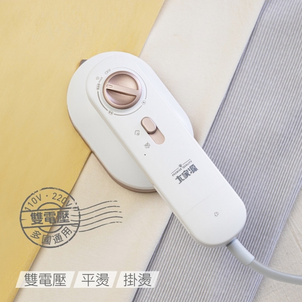 雙電壓 旅行蒸氣電熨斗 #TCY-950101