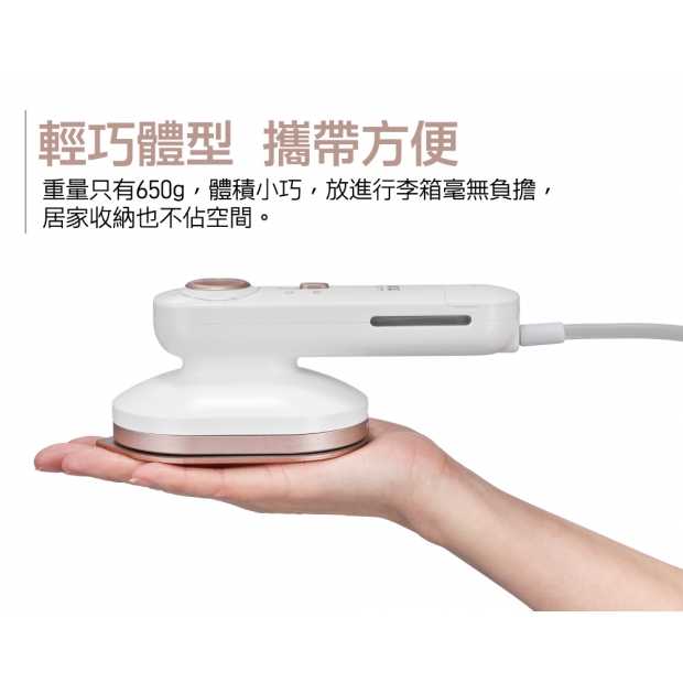 雙電壓 旅行蒸氣電熨斗 #TCY-950101