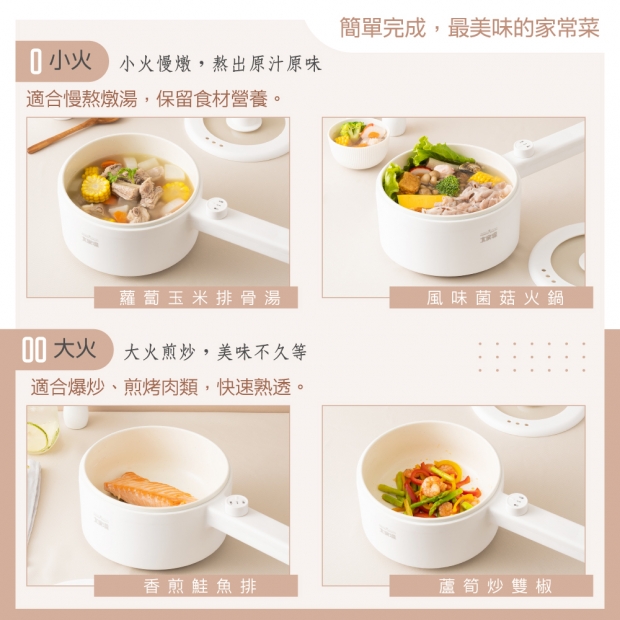 陶瓷單柄料理鍋 #TCY-291801