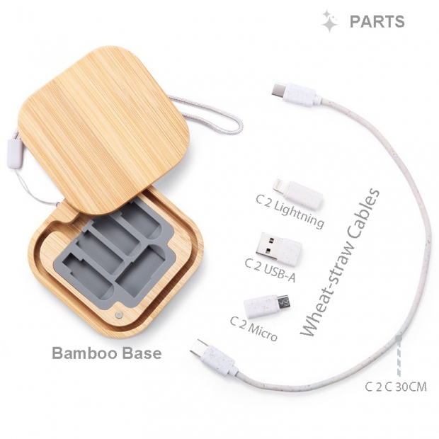 竹木方形收納充電盒 #INQ-42