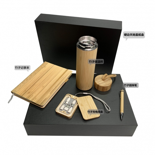 環保竹商品套裝 #GS-15C
