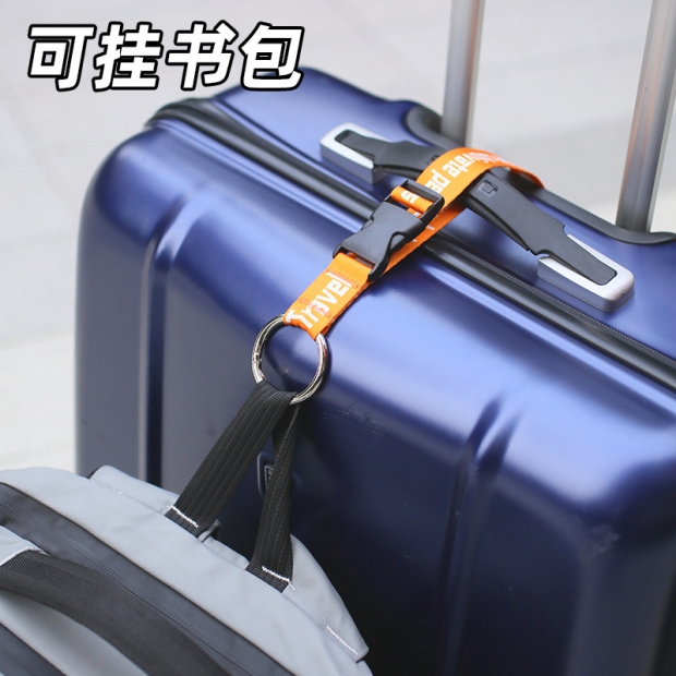 行李箱 固定掛扣 綁帶 #客製化 #來圖訂製