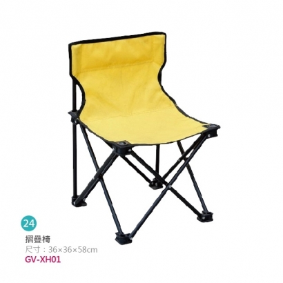 摺疊椅 GV-XH01.jpg