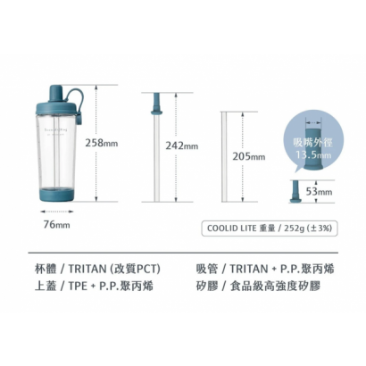 酷力LITE 900ml -4.png