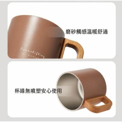 木柄杯 300ml -5.png