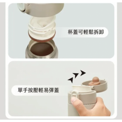 真空彈跳杯 500ml -6.png