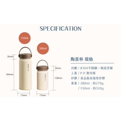 陶喜杯 -1.png