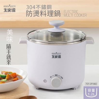 304不鏽鋼防燙料理鍋.jpg