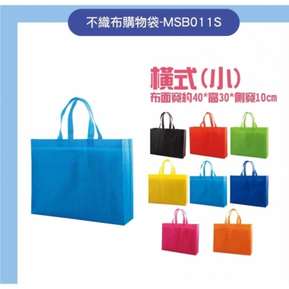MSB011S-橫式購物袋_小_.jpg