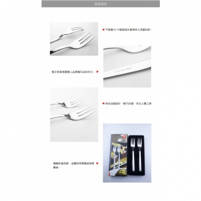 DINNER 二件式餐具組2.jpg