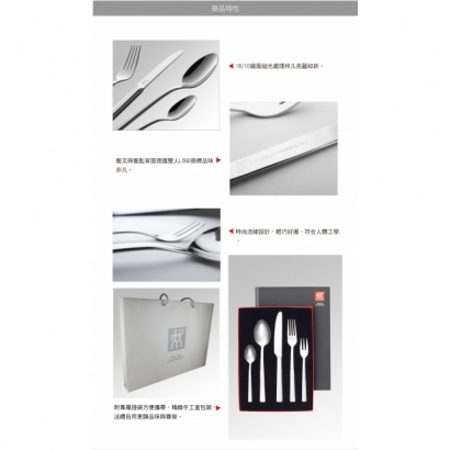 DINNER 五件式餐具組2.jpg