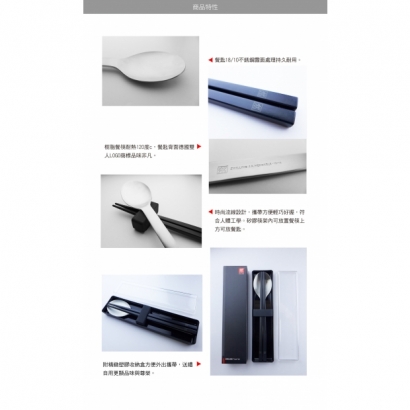 隨行餐具組2.jpg