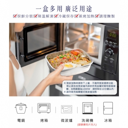 不鏽鋼可拆式透明窗保鮮便當盒2500ML 6.jpg