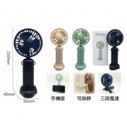掛脖風扇 9042A.jpg