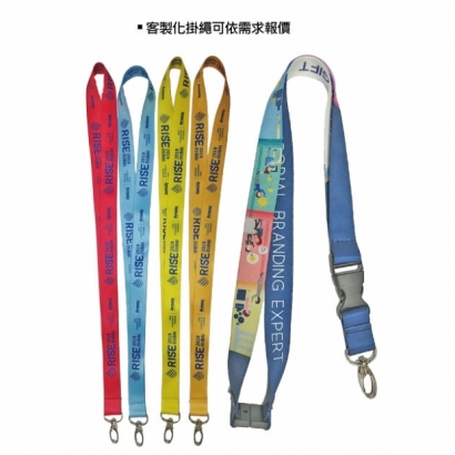 客製化掛繩.jpg