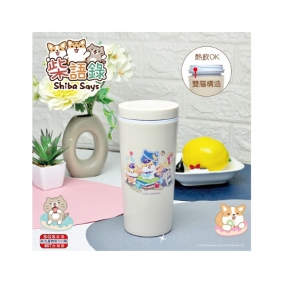 柴語錄-隔熱手拿杯 S90001W.jpg