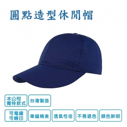 圓點造型休閒帽.jpg