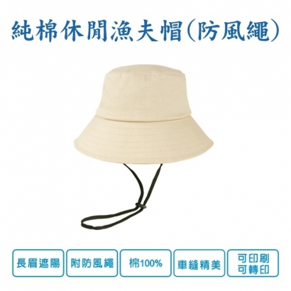 純棉休閒漁夫帽.jpg