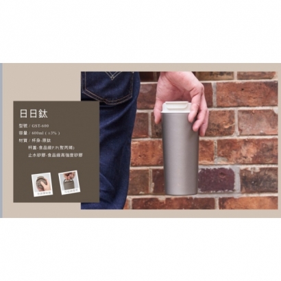 日日鈦杯 2.jpg 日日鈦杯 2.jpg