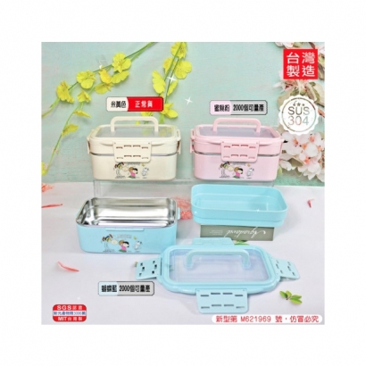 史努比-多功能扣式手提不鏽鋼餐盒.jpg