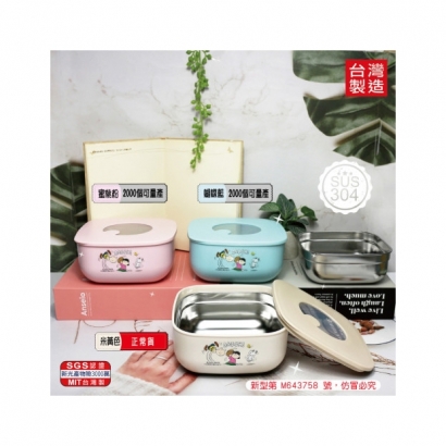 史努比-雅典娜複合式餐盒.jpg