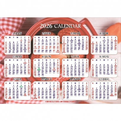 2026-25K水果內頁_外框__2026年曆.jpg