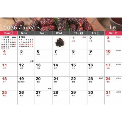 2026-25K水果內頁_外框__1月.jpg