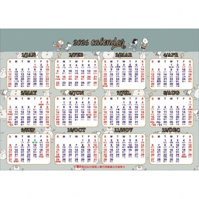 2026-史奴25K內頁_2026年曆.jpg