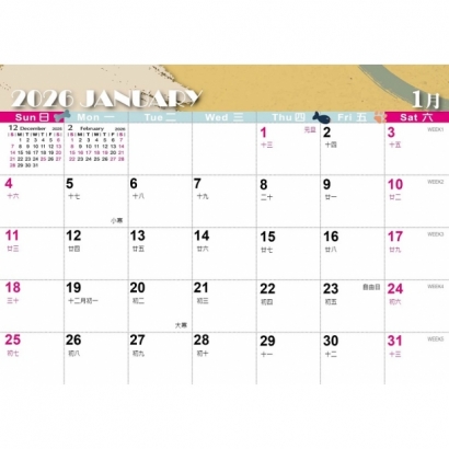 LINE_ALBUM_2026-25K三角桌曆狗狗貓貓_250603_9.jpg