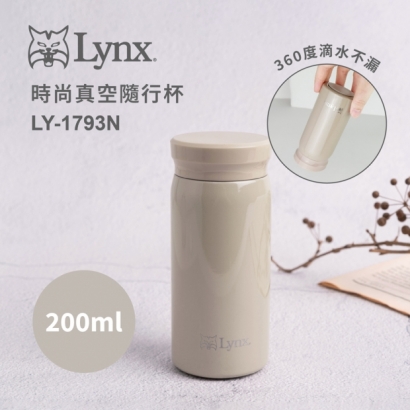 【Lynx】時尚真空隨行杯200ml LY-1793N.jpg