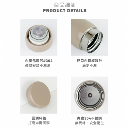 【Lynx】時尚真空隨行杯200ml LY-1793N 2.jpg